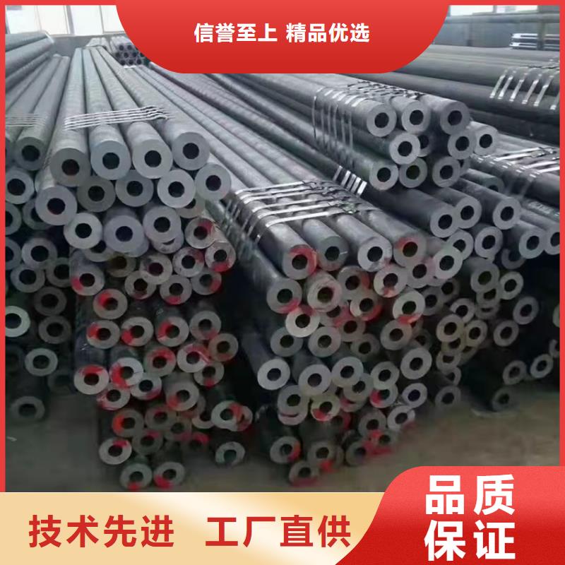 20Cr精密钢管-视频-20Cr精密钢管-广东省江门市鹤山|蓬江|珠海|梅州|汕头|潮州|汕尾|茂名|河源(同城)公司