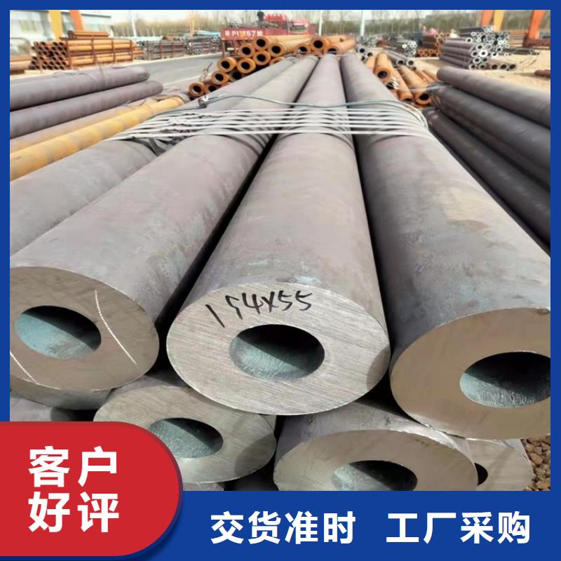 45#精密小管-专注研发