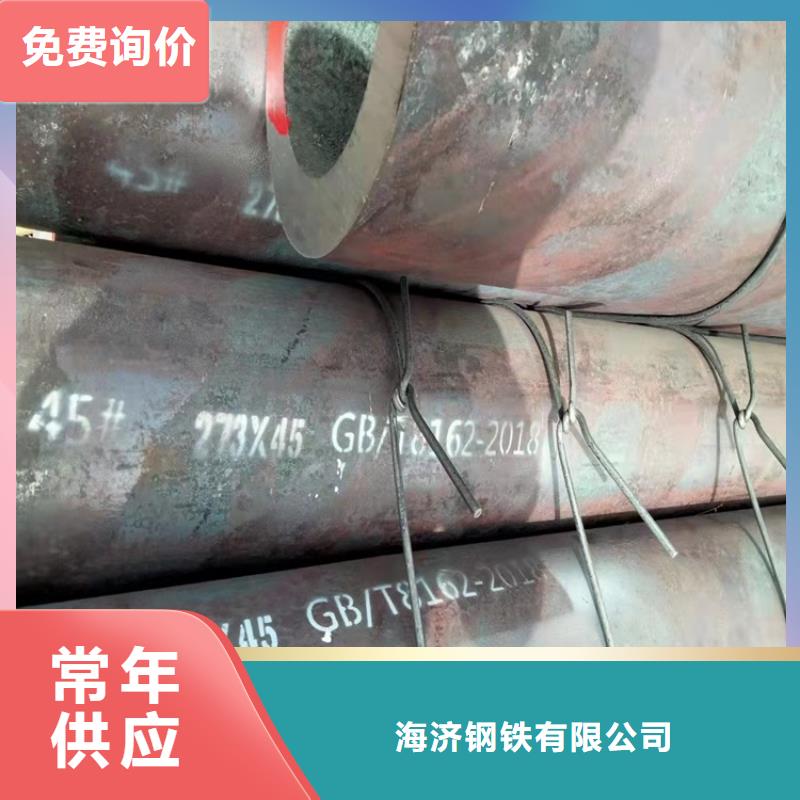 20Cr精密钢管-视频-20Cr精密钢管_河南省安阳市市场覆盖汤阴|滑县|漯河|商丘|三门峡|新乡等