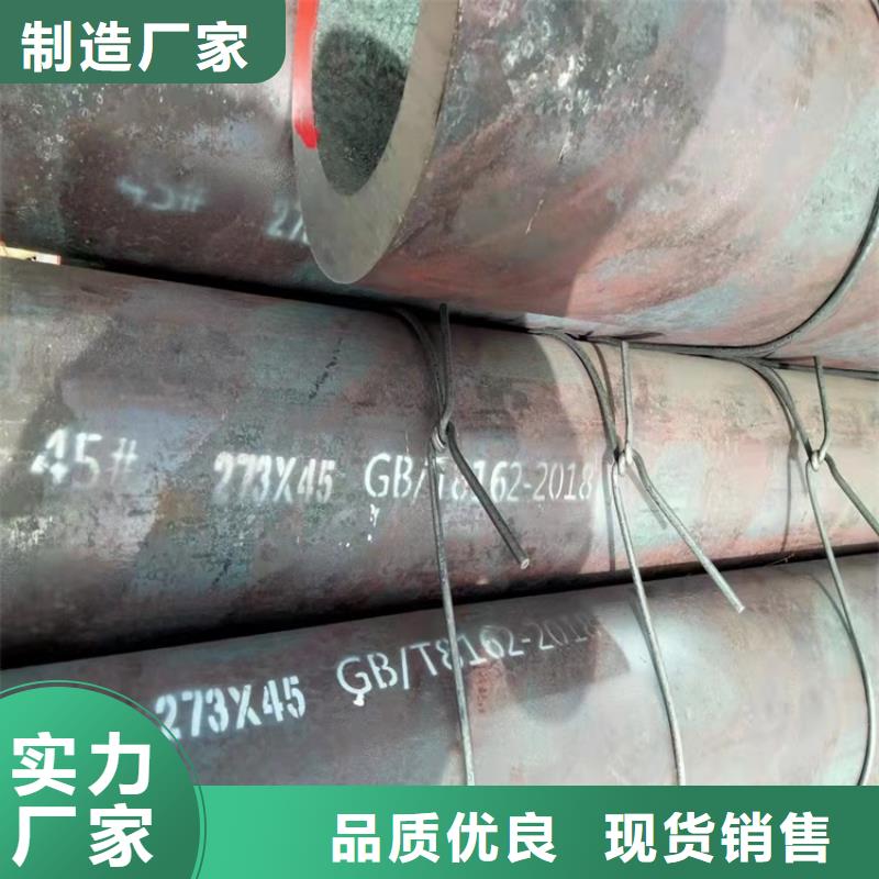 20Cr精密钢管-视频-江苏省宿迁市|泗阳|沭阳|南京|连云港|淮安|苏州20Cr精密钢管-海济