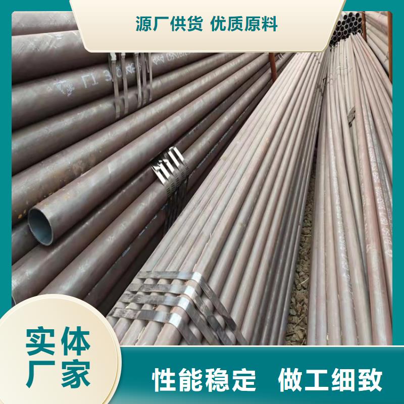 小口径20cr无缝管比同行节省10%