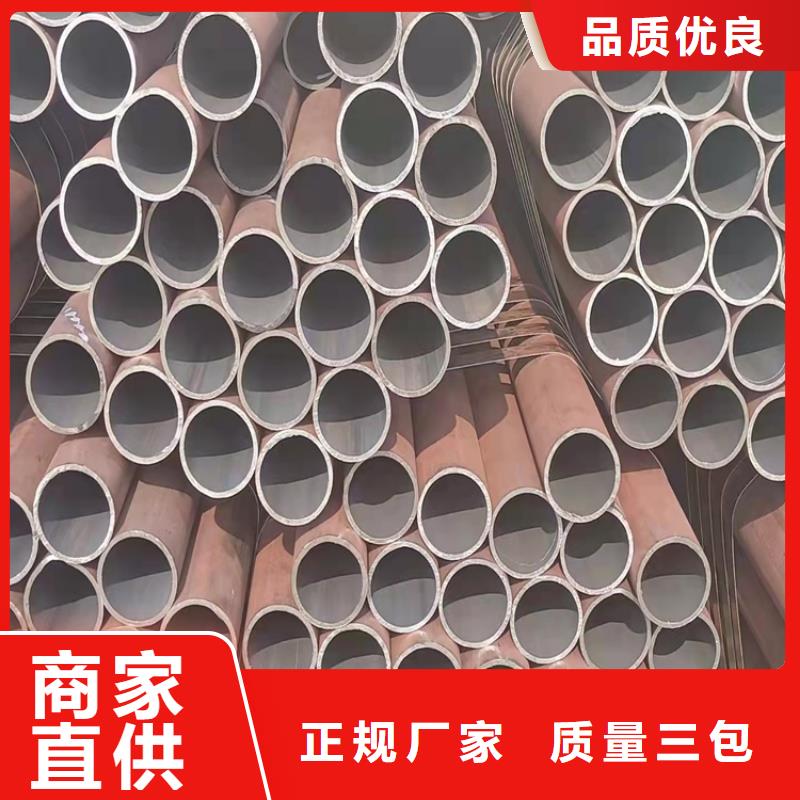 20Cr精密钢管-视频-20Cr精密钢管_河南省安阳市市场覆盖汤阴|滑县|漯河|商丘|三门峡|新乡等
