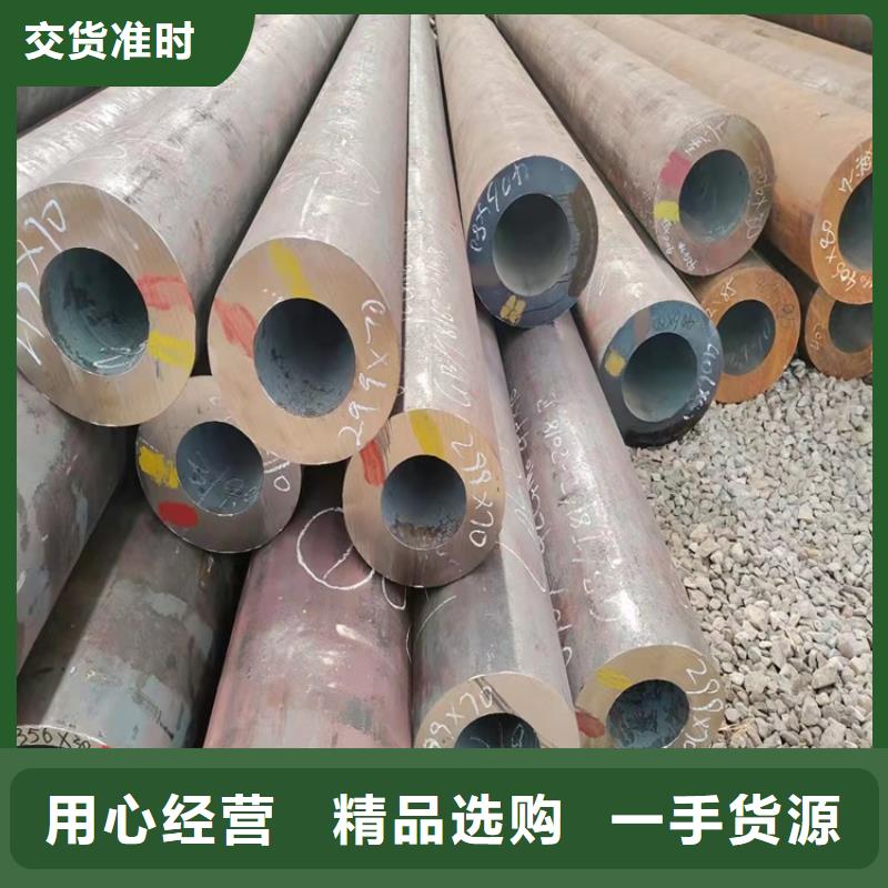 45#精密小管-专注研发