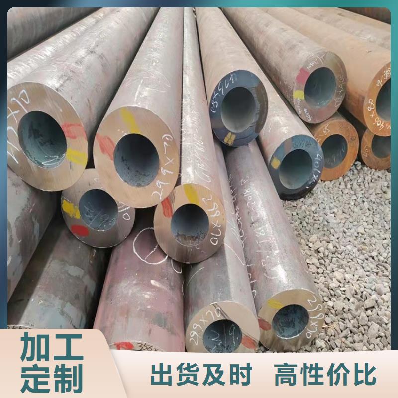 20Cr精密钢管-视频-察隅|朗县|阿里|昌都|拉萨|山南|日喀则|那曲20Cr精密钢管保质保量-海济钢铁(林芝市分公司)
