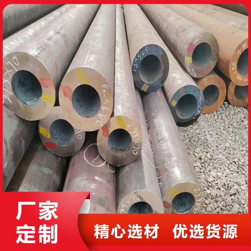 20Cr精密钢管-视频-江苏省宿迁市|泗阳|沭阳|南京|连云港|淮安|苏州20Cr精密钢管-海济