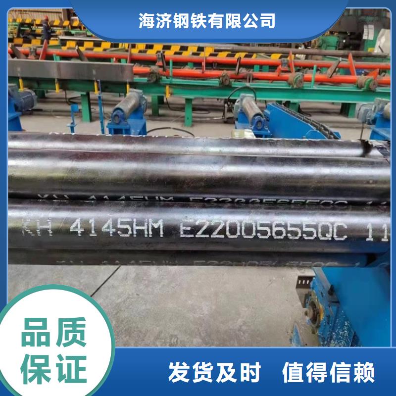 20Cr精密钢管-视频-贵阳市20Cr精密钢管-【同城】可服务区域清镇|花溪|安顺|黔东南|遵义|六盘水|毕节|黔西南|黔南
