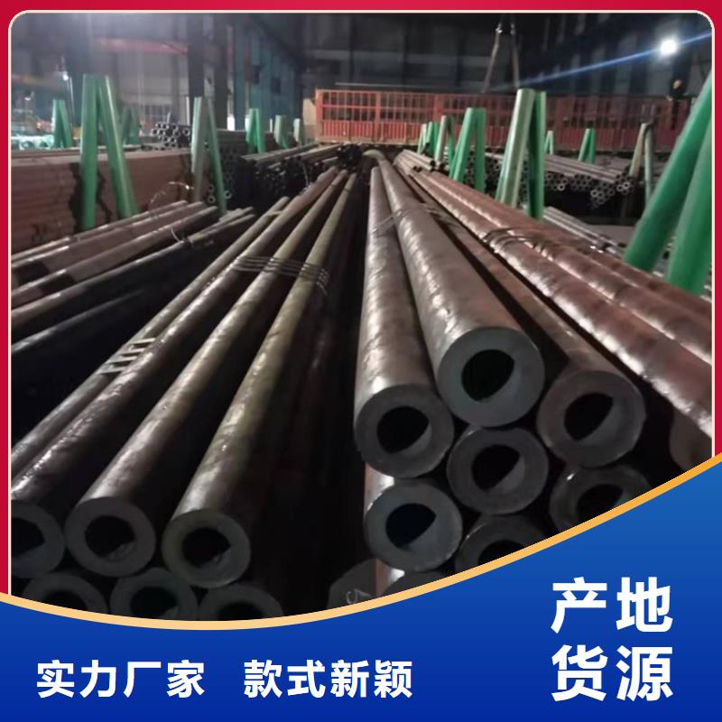 20Cr精密钢管-视频-安徽省铜陵市海济20Cr精密钢管可服务区域狮子山|铜官山|阜阳|六安|淮南|巢湖|芜湖|马鞍山等