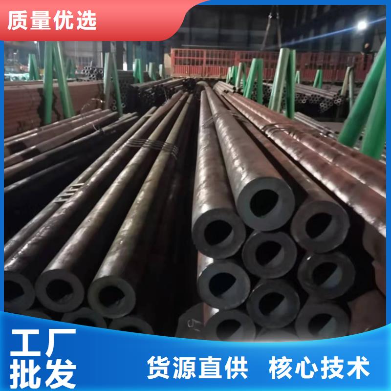 20Cr精密钢管-视频-贵阳市20Cr精密钢管-【同城】可服务区域清镇|花溪|安顺|黔东南|遵义|六盘水|毕节|黔西南|黔南