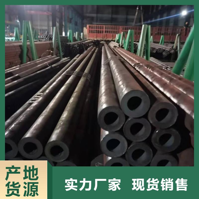 生产20cr精密无缝管_优质厂家