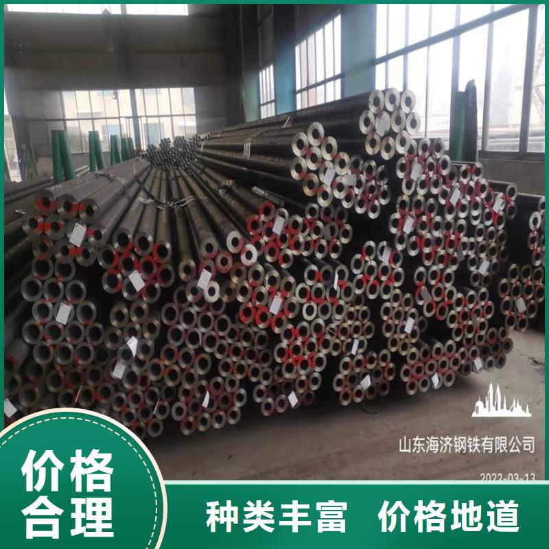20Cr精密钢管-视频-20Cr精密钢管-河北省沧州市南皮|盐山|唐山|秦皇岛|廊坊|石家庄|承德|张家口|保定此地货源