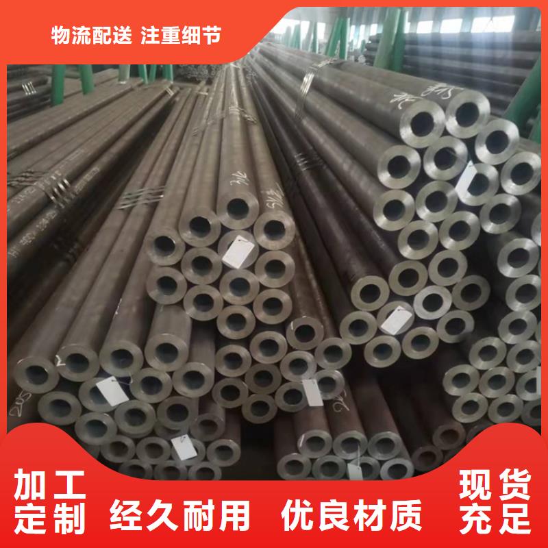 20cr精拔管厂家-报价