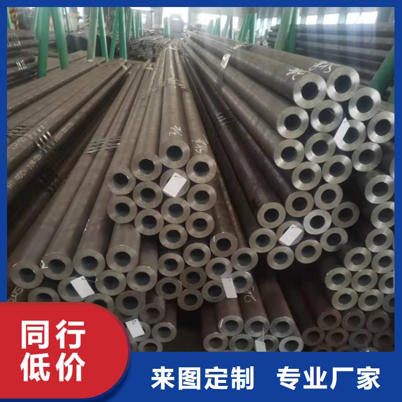 20#小口径精密管适用范围