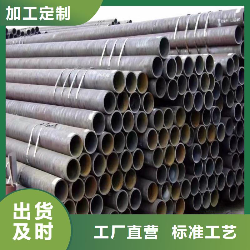 耐磨20cr无缝管厂家直销-海济钢铁有限公司