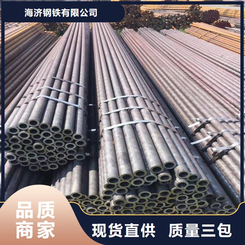 20Cr精密钢管-视频-20Cr精密钢管-广东省江门市鹤山|蓬江|珠海|梅州|汕头|潮州|汕尾|茂名|河源(同城)公司