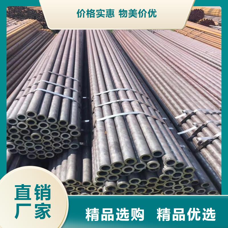 20Cr精密钢管-视频-察隅|朗县|阿里|昌都|拉萨|山南|日喀则|那曲20Cr精密钢管保质保量-海济钢铁(林芝市分公司)