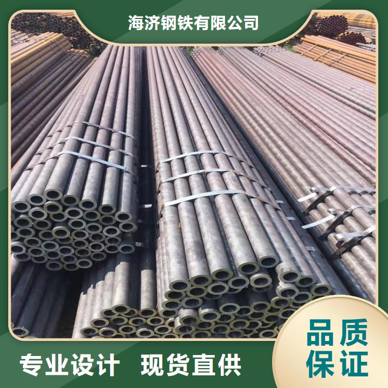 20Cr精密钢管-视频-江苏省宿迁市|泗阳|沭阳|南京|连云港|淮安|苏州20Cr精密钢管-海济