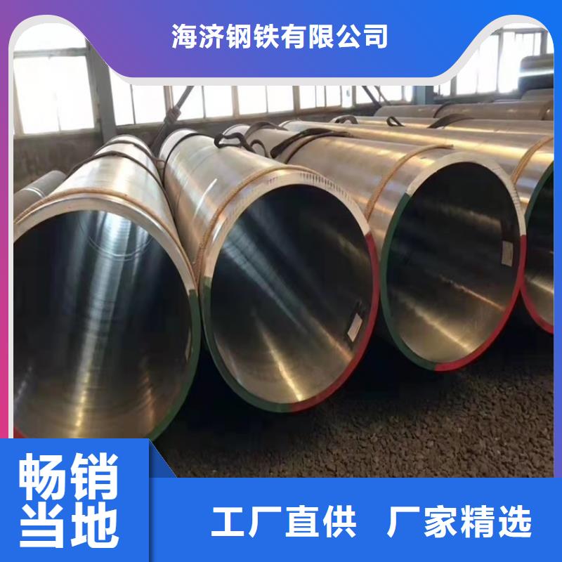 20Cr精密钢管-视频-大名|馆陶|承德|廊坊|衡水|沧州|秦皇岛20Cr精密钢管一手货源源头厂家-海济钢铁(邯郸市分公司)