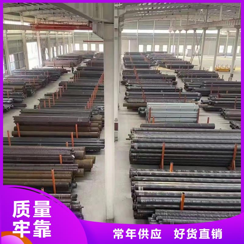 20Cr精密钢管-视频-江苏省宿迁市|泗阳|沭阳|南京|连云港|淮安|苏州20Cr精密钢管-海济