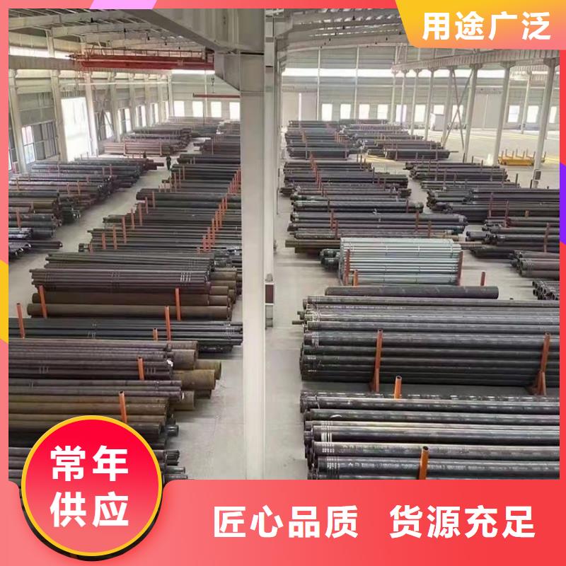 20cr无缝管-诚信为本