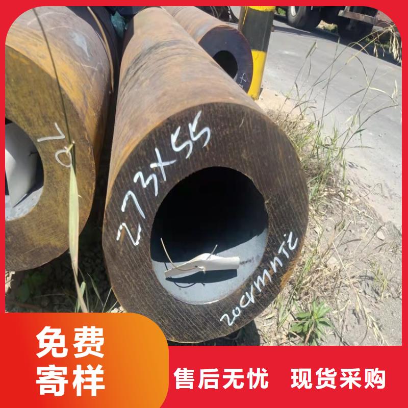 20cr精拔管厂家-报价