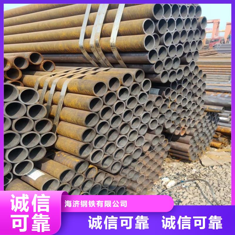 20Cr精密钢管-视频-20Cr精密钢管|海东市|西宁|海北|海西|玉树|黄南|海南|果洛