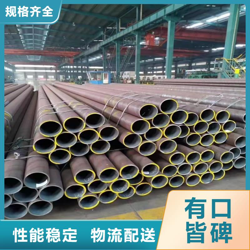 20Cr精密钢管-视频-20Cr精密钢管-广东省江门市鹤山|蓬江|珠海|梅州|汕头|潮州|汕尾|茂名|河源(同城)公司