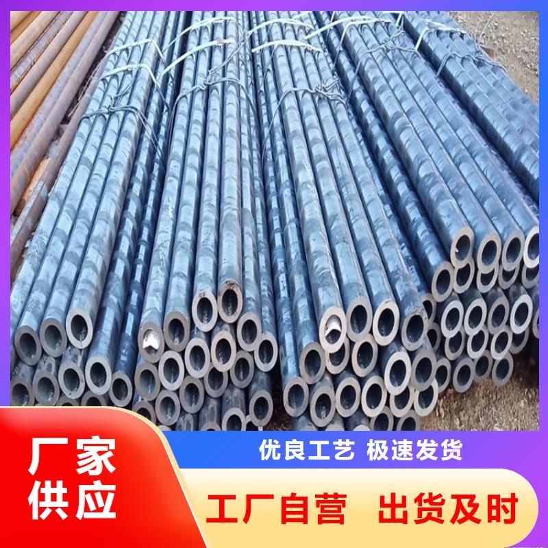 20Cr精密钢管-视频-20Cr精密钢管|贵州省安顺市|普定|西秀|黔南|黔西南|黔东南|贵阳