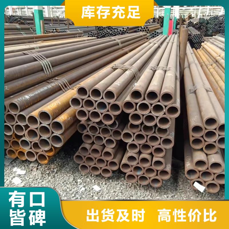 20Cr精密钢管-视频-20Cr精密钢管-河北省沧州市南皮|盐山|唐山|秦皇岛|廊坊|石家庄|承德|张家口|保定此地货源