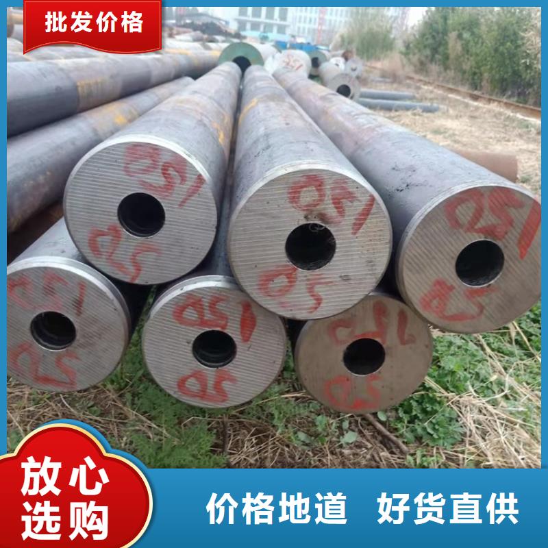 值得信赖的耐磨20cr无缝管批发商