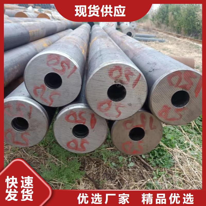 20cr无缝管查看详情