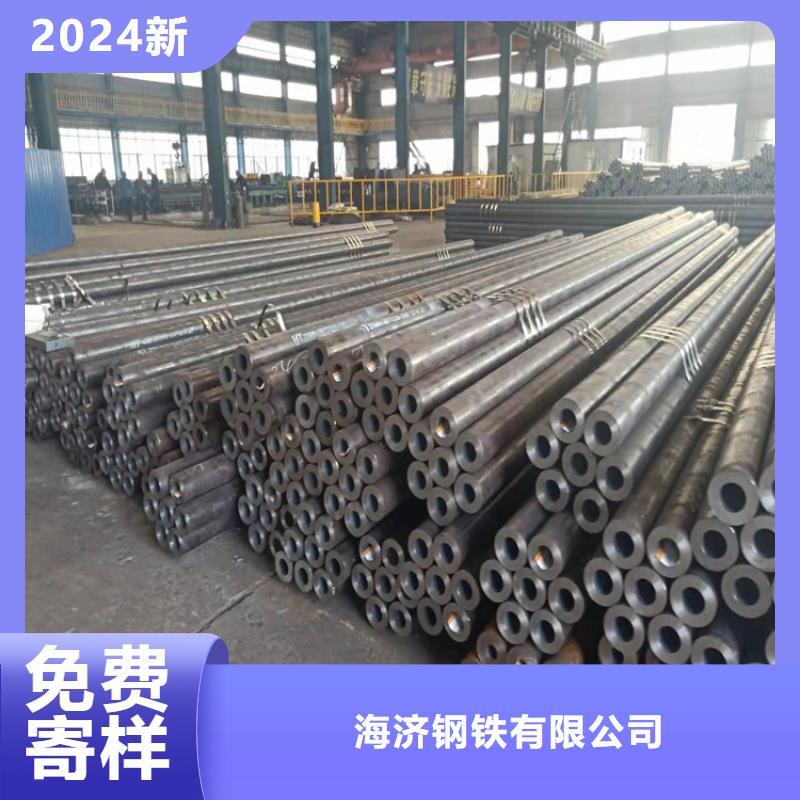 20Cr精密钢管-视频-江苏省宿迁市|泗阳|沭阳|南京|连云港|淮安|苏州20Cr精密钢管-海济