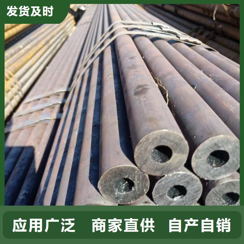 20Cr精密钢管-视频-20Cr精密钢管-河北省沧州市南皮|盐山|唐山|秦皇岛|廊坊|石家庄|承德|张家口|保定此地货源