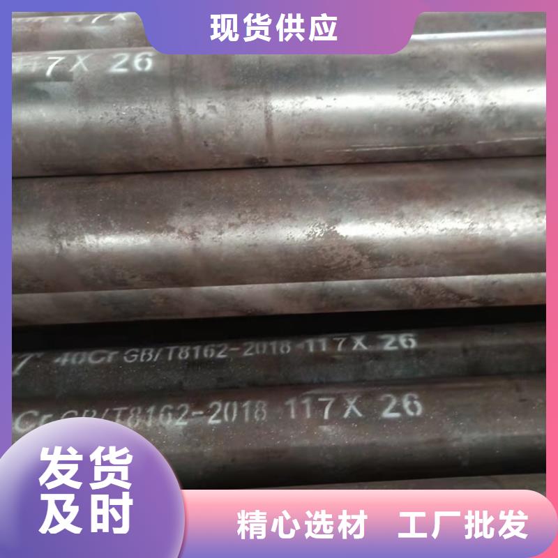 20Cr精密钢管-视频-贵阳市20Cr精密钢管-【同城】可服务区域清镇|花溪|安顺|黔东南|遵义|六盘水|毕节|黔西南|黔南