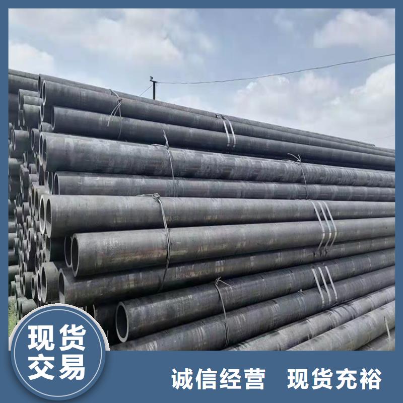 20Cr精密钢管-视频-大名|馆陶|承德|廊坊|衡水|沧州|秦皇岛20Cr精密钢管一手货源源头厂家-海济钢铁(邯郸市分公司)
