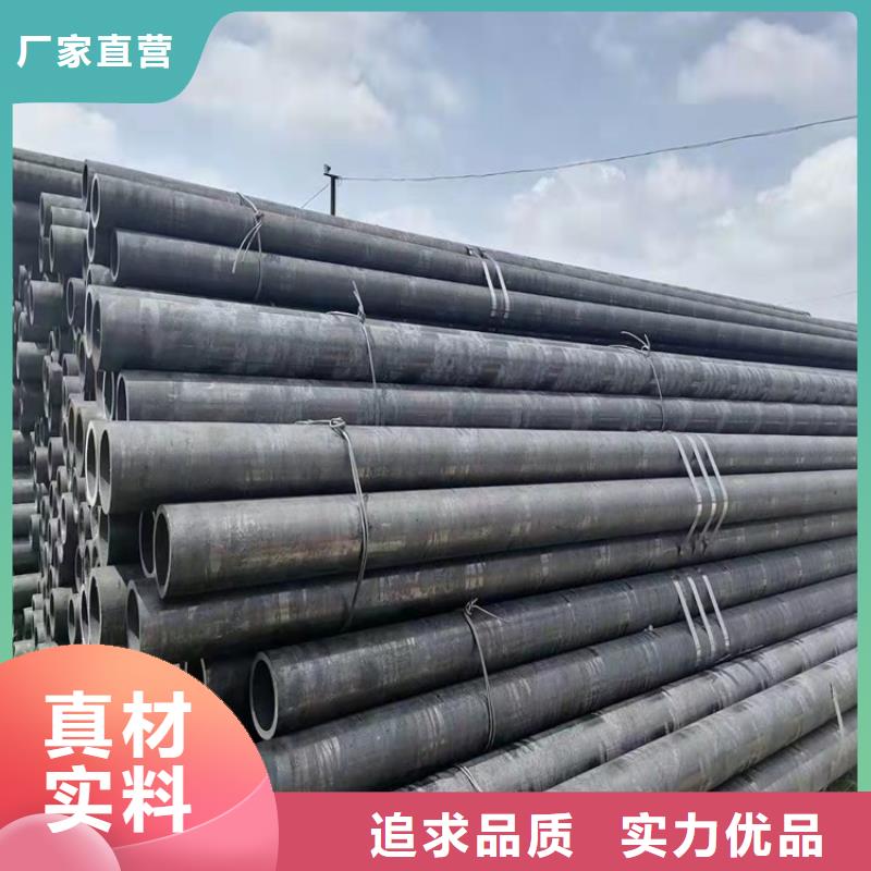 45#精密小管-专注研发