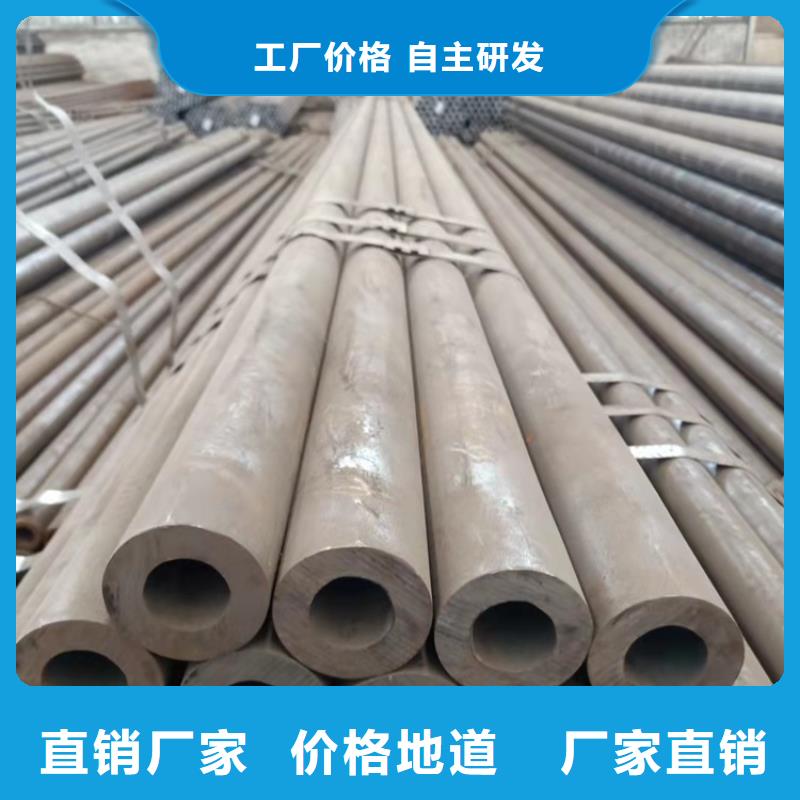 20Cr精密钢管-视频-20Cr精密钢管|贵州省安顺市|普定|西秀|黔南|黔西南|黔东南|贵阳