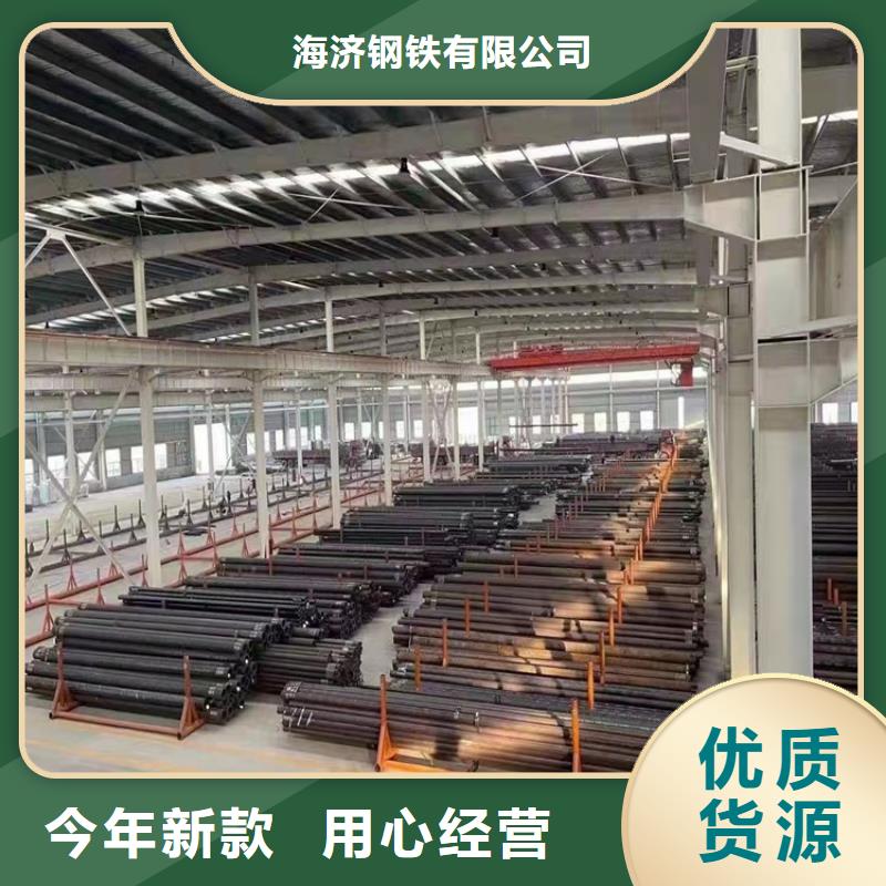 20Cr精密钢管-视频-江苏省宿迁市|泗阳|沭阳|南京|连云港|淮安|苏州20Cr精密钢管-海济