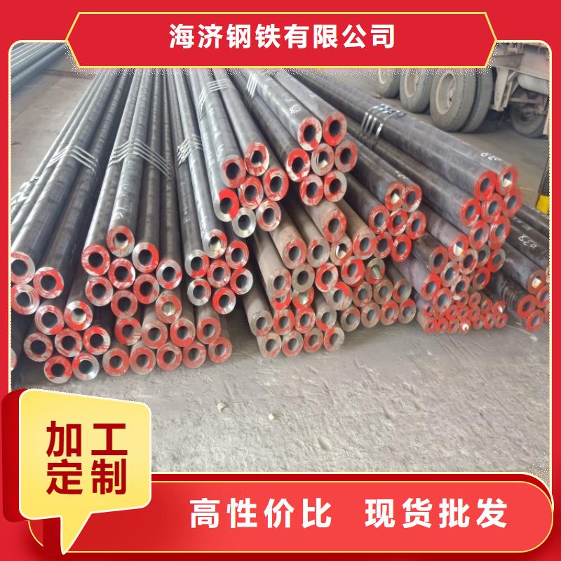 20cr无缝管查看详情