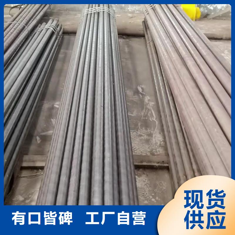 20Cr精密钢管-视频-20Cr精密钢管_河南省安阳市市场覆盖汤阴|滑县|漯河|商丘|三门峡|新乡等