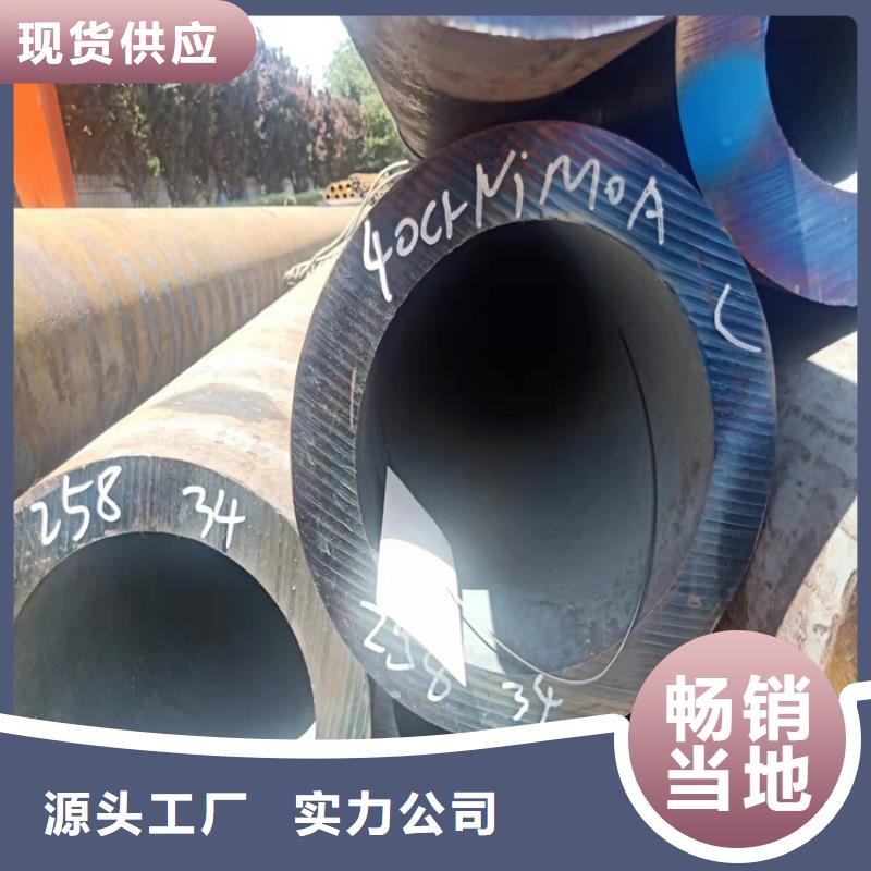 采购20cr精拔管认准海济钢铁有限公司