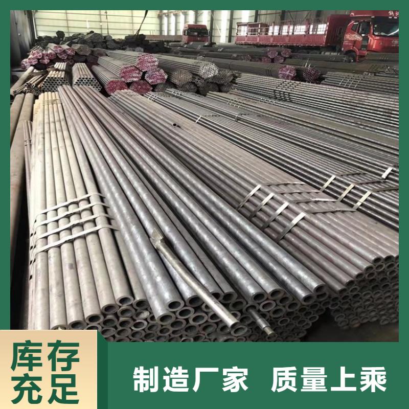 20Cr精密钢管-视频-安徽省铜陵市海济20Cr精密钢管可服务区域狮子山|铜官山|阜阳|六安|淮南|巢湖|芜湖|马鞍山等