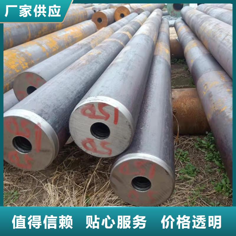 20Cr精密钢管-视频-20Cr精密钢管-河北省沧州市南皮|盐山|唐山|秦皇岛|廊坊|石家庄|承德|张家口|保定此地货源