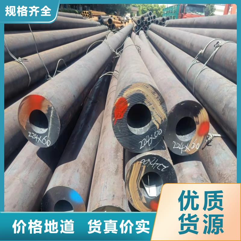 20Cr精密钢管-视频-20Cr精密钢管_河南省安阳市市场覆盖汤阴|滑县|漯河|商丘|三门峡|新乡等