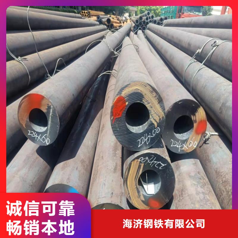 20Cr精密钢管-视频-20Cr精密钢管-河北省沧州市南皮|盐山|唐山|秦皇岛|廊坊|石家庄|承德|张家口|保定此地货源
