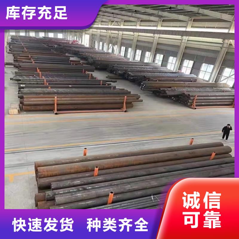 20Cr精密钢管-视频-安徽省铜陵市海济20Cr精密钢管可服务区域狮子山|铜官山|阜阳|六安|淮南|巢湖|芜湖|马鞍山等