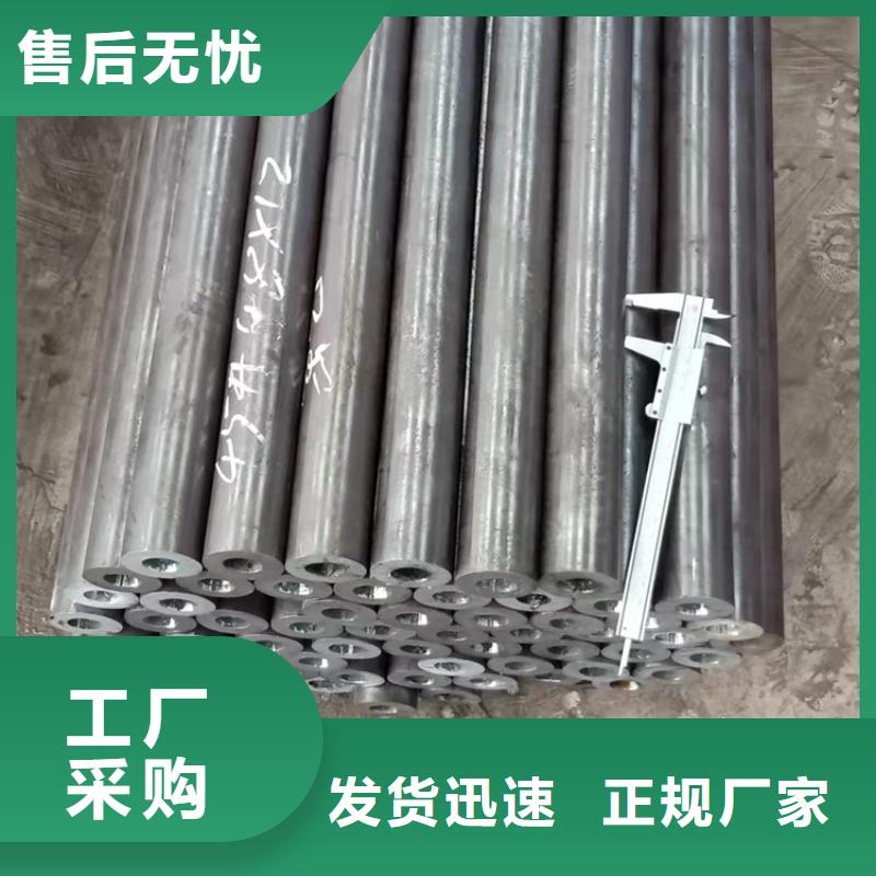 20Cr精密钢管-视频-20Cr精密钢管|贵州省安顺市|普定|西秀|黔南|黔西南|黔东南|贵阳
