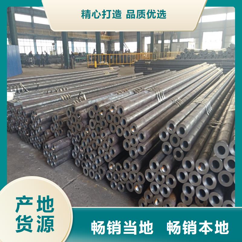 支持定制的27simn厚壁精密管经销商