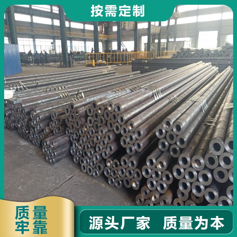 45#厚壁精密管_保证