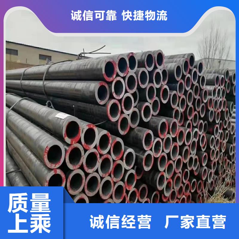 20Cr精密钢管-视频-大名|馆陶|承德|廊坊|衡水|沧州|秦皇岛20Cr精密钢管一手货源源头厂家-海济钢铁(邯郸市分公司)