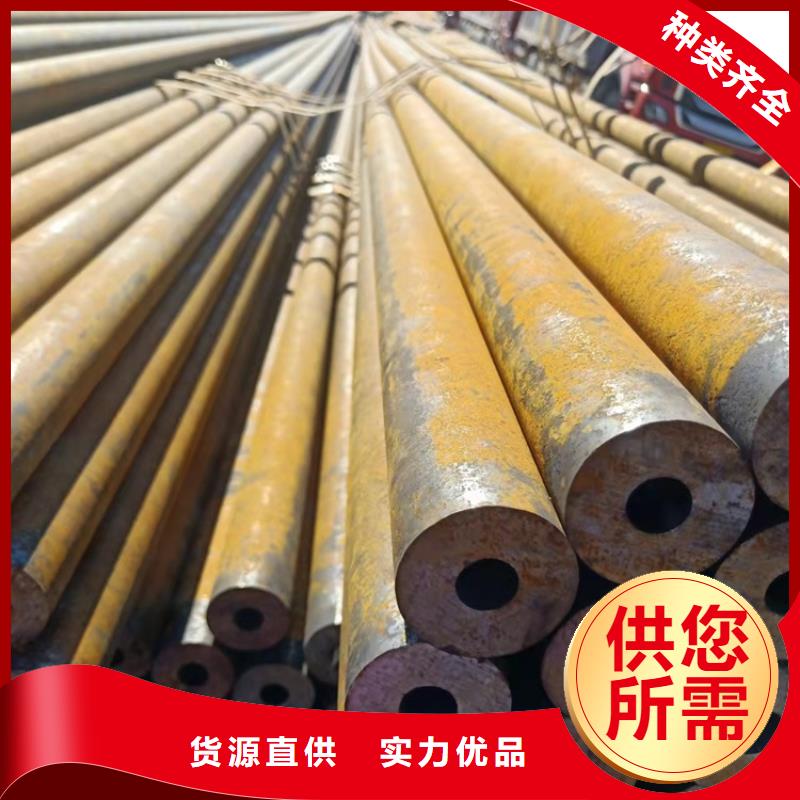 20Cr精密钢管-视频-安徽省铜陵市海济20Cr精密钢管可服务区域狮子山|铜官山|阜阳|六安|淮南|巢湖|芜湖|马鞍山等